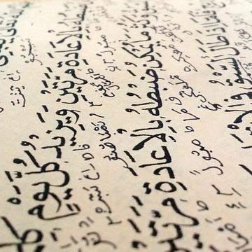 israel palästina konflikt